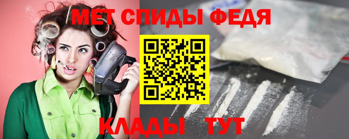 АМФ  Амфетамин 98%  Вход с VPN  Светлоград 