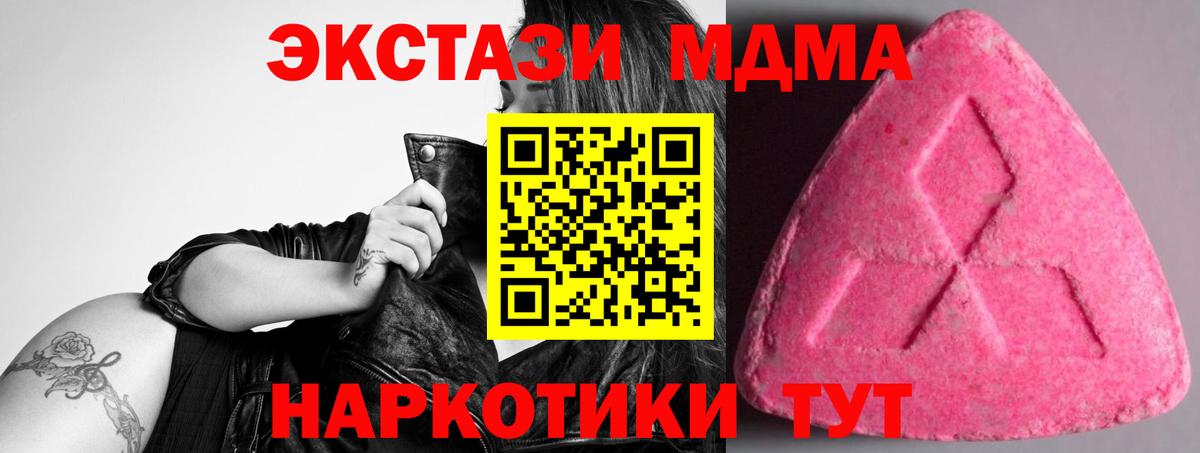 Ecstasy mix Светлоград