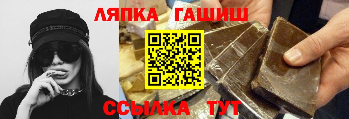 ГАШИШ гарик Светлоград