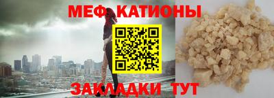 MESCALINE Бугуруслан