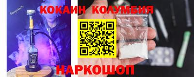 марки lsd Будённовск
