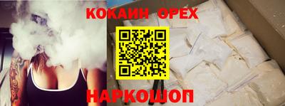 MESCALINE Бугуруслан