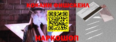 MESCALINE Бугуруслан