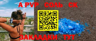 марки lsd Будённовск