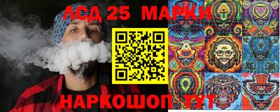 марки lsd Будённовск