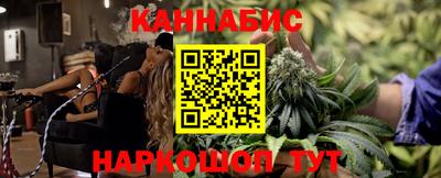 MESCALINE Бугуруслан