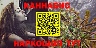 дистиллят марихуана Бузулук