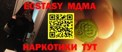 MESCALINE Бугуруслан