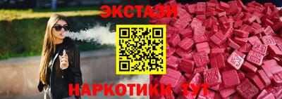 MESCALINE Бугуруслан