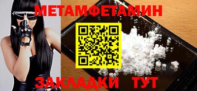 дистиллят марихуана Бузулук