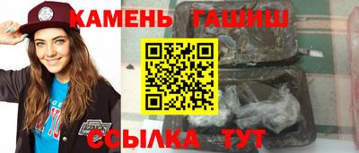 дистиллят марихуана Бузулук