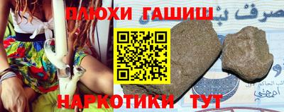 дистиллят марихуана Бузулук
