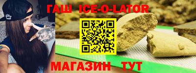 MESCALINE Бугуруслан