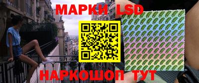 марки lsd Будённовск