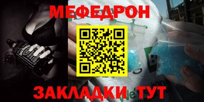 MESCALINE Бугуруслан