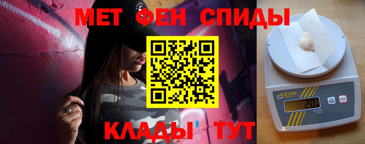 Первитин винт  Вход с VPN  Первитин винт  Светлоград 