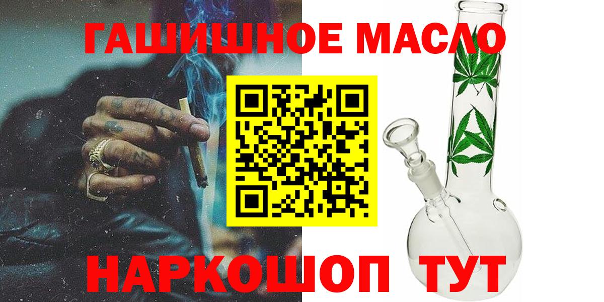 ТГК вейп с тгк  Вход с VPN  Дистиллят ТГК Wax  Светлоград 